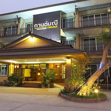 Karnmanee Place Hotel อุดรธานี ภายนอก รูปภาพ
