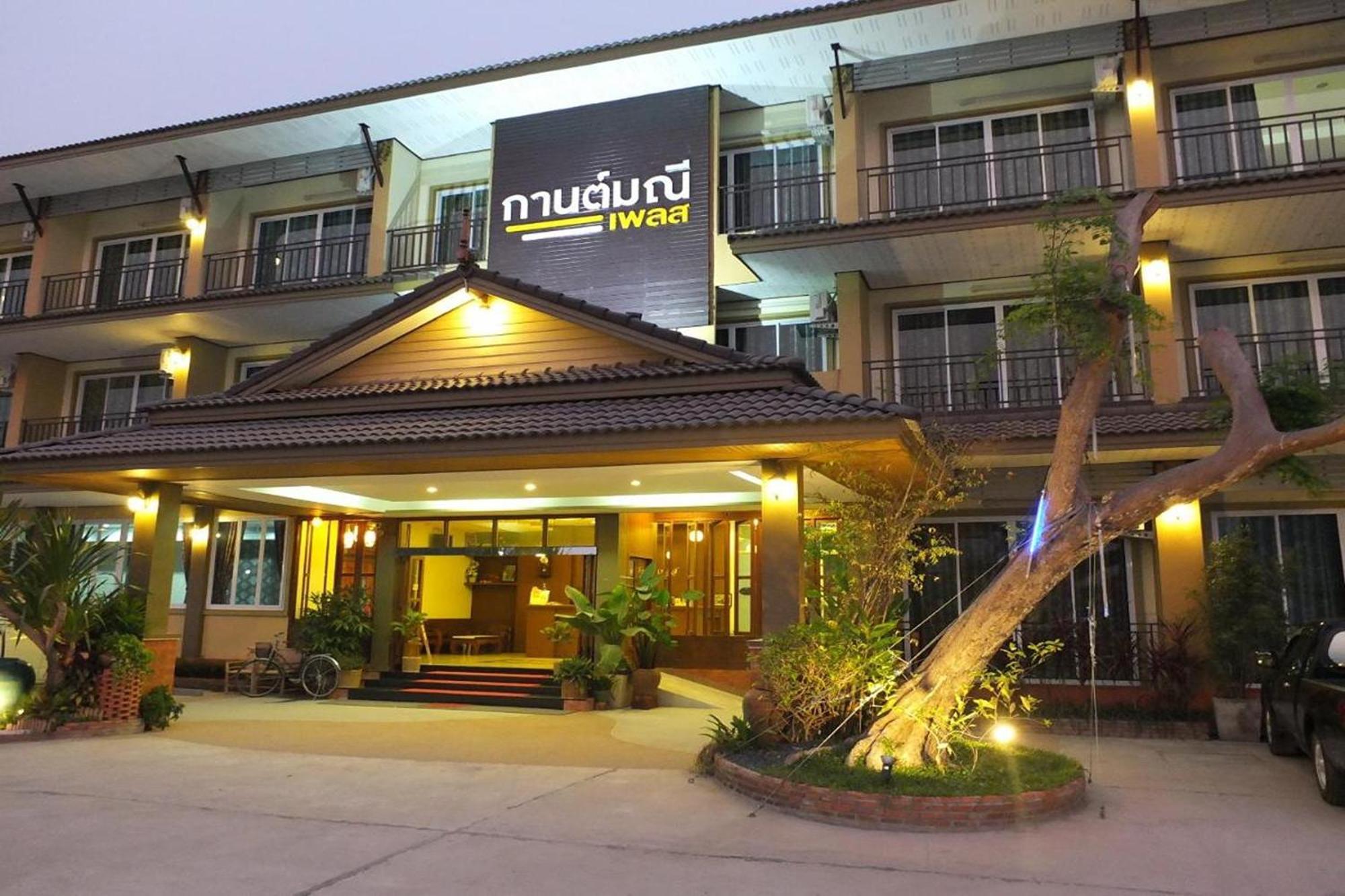 Karnmanee Place Hotel อุดรธานี ภายนอก รูปภาพ
